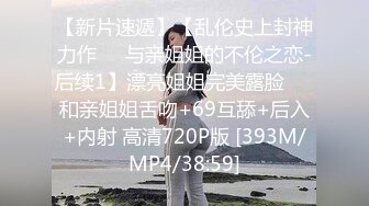 【淫乱女神❤️绿帽性爱】约拍单男玩3P齐操 大长腿极品颜值模特身材 前裹后操 高清私拍753P 高清1080P原档无水印