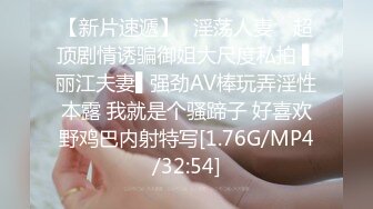 FC2-PPV-2949996 [个人拍摄/套装出售] 31岁巨乳妻子与丈夫开始离婚谈判的完整版