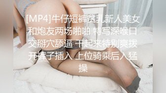 小女友的新內衣