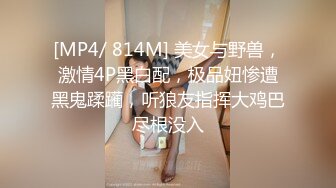 STP34255 糖心Vlog 雨夜输出 JK妹的嫩穴 蜜穴榨精 小敏儿