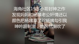 国产麻豆AV MSD MSD026 奥运迷妹小少妇 袁子仪