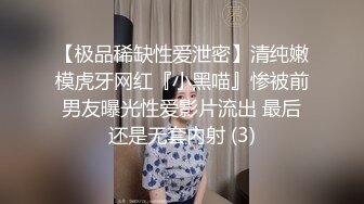 《美乳翘臀✿极品身材》下面被他舌头吸允着拿着玩具玩弄，“求求你快进来”感觉自己已经变成了一个玩物不停的被把玩