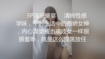 小姐姐淦！ 山东泰安