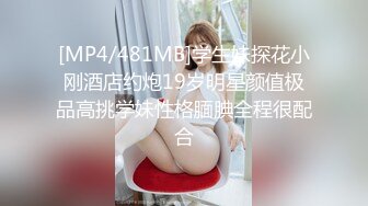 STP19472 小妲己女神【西湖邊的美人】大尺度性愛魅惑私拍流出後入爆操浪叫豪乳翹挺舞騷弄姿