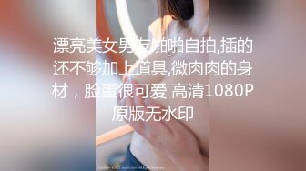 [MP4/ 385M] 女友 我要射了 小情侣在家爱爱自拍 貌似妹子好爽又不敢大声叫 贵在真实