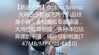 [MP4/ 372M]&nbsp;&nbsp;漂亮大眼美眉 小娇乳 无毛穴 在家吃鸡啪啪 被大肉棒无套输出 爆吃精