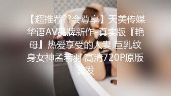 《重磅??福利》万人求购OnlyFans百变女神极品反差嫩妹minichu高价打炮自慰巨乳嫩B淫水多第1期