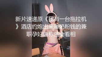 偷情良家