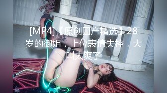 臀控熟女控✅万狼求购P站OnlyFans网红人妻S手【上海熟女猎人】私拍第三弹 定制巨乳骚母G紫薇车震野战乳交 (5)