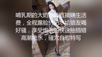 漂亮伪娘 在家跟小哥哥贴贴 小哥哥很猛 操的小骚逼很舒坦