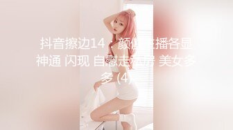 少女的蜜穴就是香 舔湿了刚好当润滑操