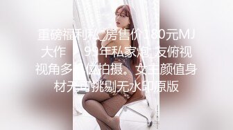 养生馆撩妹两个刚入行的旗袍丝袜女技师砸钱诱惑两个妹子下海一块3P