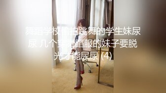 百度云泄密流出 蜜桃臀健身美女穿着情趣网袜被教练后入美臀让他别拍脸