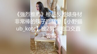 《百度云》美女空姐的淫乱私生活被曝光和富二代男友各种姿势啪啪啪