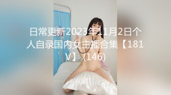 自录无水~淫乱哺乳期少妇~P6【丰满大莉子】饥渴欲女~自慰诱惑~双乳挤奶~狂插自慰【13V】 (4)