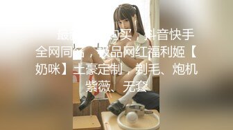 D罩杯漂亮妹妹，来大姨妈很想要，塞着棉棒自摸，掰穴特写，搔首弄姿，让人欲罢不能