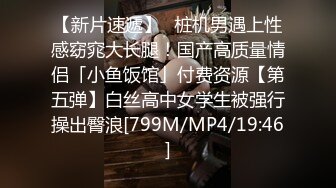 酒店偷拍系列 360按摩浴缸房偷拍戴个大号鸡巴套干女友