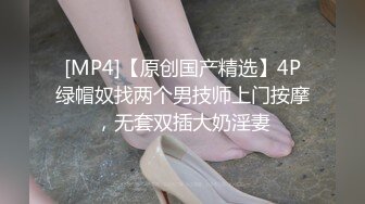 [MP4/ 422M] 舔逼 看看人家男友这逼舔功夫 嘴舌头手指并用 把女友骚的不行 得好好学学