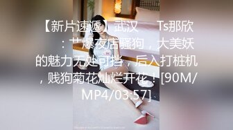 【PMX-043】JK女高校直播主