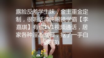 天津网红Ts 沫沫：亮丽美妖，口活滋滋爽口，坐骑爽得一批，叫声好好听！