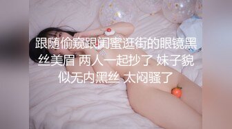 ❤️√调教00后小母狗！按头 深喉 无套 颜射一样也不能少！最后还必须一滴不剩的舔干净[55MB/MP4/11:03]