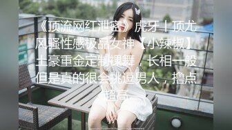 x精品炮椅房偷拍紋身小伙有艷福模特級別高挑長髮美女看似清純內心淫蕩吃完..西吃J8各種體位大戰飢渴淫叫電視聲都蓋不