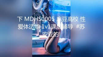 [MP4]STP26015 露脸骚学妹让小哥各种草，从床上草到椅子上配合抽插，小屁股撅得好高，无套抽插特写展示，自慰骚逼吃奶舔穴 VIP2209