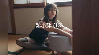 【女高耐】 (32)