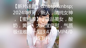 [MP4]STP27511 扣扣传媒 FSOG038 萝莉天花板 ▌粉色情人▌帐篷露营秘密性爱 光天化日蜜臀榨汁 女上位宫腔内射 VIP0600