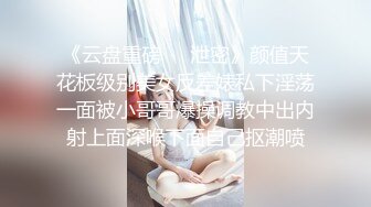 [亞洲無碼] 【AI画质增强】91猫先生~4K增强~背着男朋友出来的反差婊，外表文文静静操起来骚的不行！[RF_MP4_3450MB] (1)