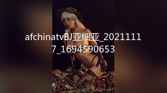 [MP4/764MB]约炮泄密大神EDC约炮172御姐强火力输入喷水完整版