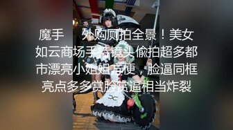 【新片速遞】&nbsp;&nbsp; 白金泄密❤️安在山与反差婊前女友大学时期性爱视频流出网络[265MB/MP4/08:17]