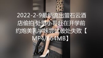 STP15291 最新极品白嫩香港欲女Carla性爱私拍流出 淫荡口交唤醒雇主啪啪 69互舔 女上骑乘顶操 内射流精