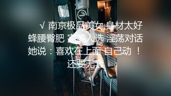 Mosaic 胎妈妈鸭店两个美女大学生找了一个小哥哥玩双飞