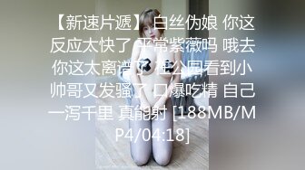 [2DF2] 发廊风骚老板娘兼职卖b出租房家中约了2个老爷们啪啪啪一个拍一个干各种体位玩个遍[MP4/104MB][BT种子]