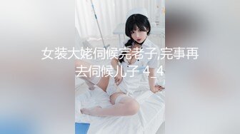 足控必看操丝袜反差女