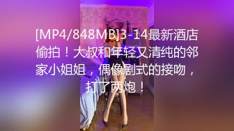 [MP4]高颜值性感大长腿妹子啪啪，特写口交上位骑坐侧入大力抽插猛操