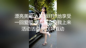 【新片速遞】&nbsp;&nbsp;2024年，素人约啪大神，【胖叔叔】，真实约操良家少妇，和老公分局寂寞难耐，呻吟声超大，被操好快乐[866M/MP4/10:13]