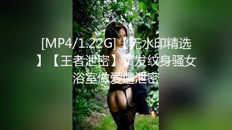 【熟女探花】今夜母子乱伦局风情万种美熟女，相谈甚欢激情交合，超清设备偷拍，插骚穴给特写超给力