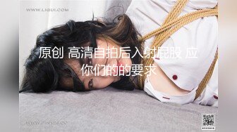 【国产版】[ID-5294]惠敏 520特辑 户外挑战淫乱PARTY 爱豆传媒