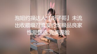 【新片速遞】 《百度云泄密》可爱俏皮的美女高中生和男友酒店开房啪啪❤️小嫩B被干流血了[1890M/MP4/21:46]