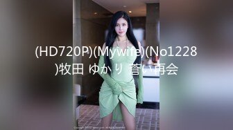 [MP4/1090M]3/13最新 和东北饥渴虎狼少妇做爱畅快淋漓很爽VIP1196