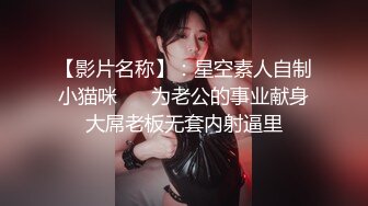 黑丝伪娘贴贴 被男娘小姐姐口交玩弄骚穴 后入无套啪啪 操的娇喘不停