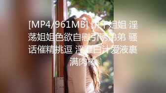 [MP4/ 1.07G] 居家摄像头破解年轻小伙带着漂亮的女朋友在家里各种姿势啪啪啪连干两炮