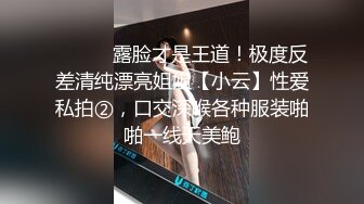 新疆女友很给力后续找我看