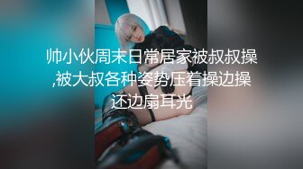 素人小姐姐KK 大尺度私房写真图 原版无水印