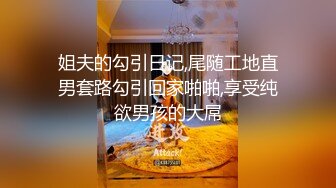 《百度云泄密》极品反差婊火爆身材的美女同事私拍流出完美露脸