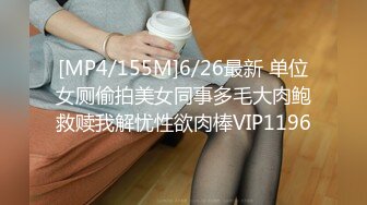 [MP4/ 1.41G]&nbsp;&nbsp;单位女同事老公出差约我上她家玩制服诱惑