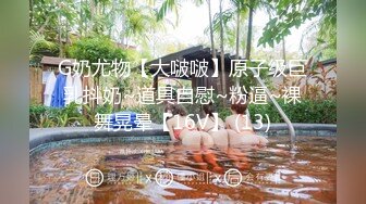 漂亮少婦趁老公出差，趕緊約炮友出來操一下各种姿势啪啪