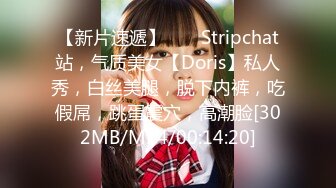 [MP4/ 2.23G]&nbsp;&nbsp;长发飘飘学生制服清纯小妹，满背纹身视觉反差，扎起双马尾吸吮大屌